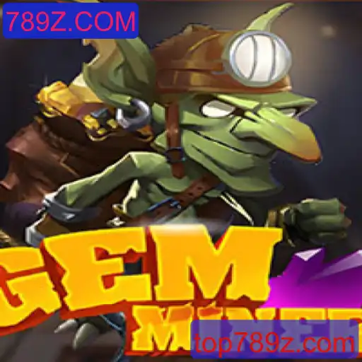 Descubra o Mundo Fascinante de GemMiner